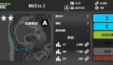 OWRC开放世界赛车 截图