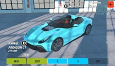 OWRC开放世界赛车 截图