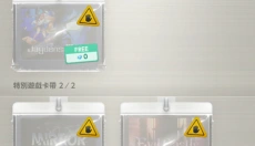 棕色尘埃2正版 截图