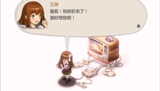棕色尘埃2正版 截图