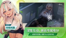 棕色尘埃2正版 截图