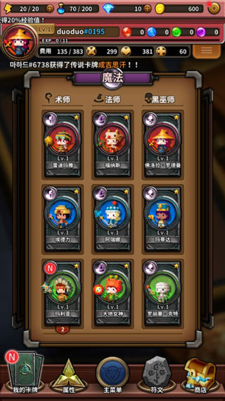 三重幻想游戏官网