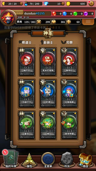 三重幻想游戏官网