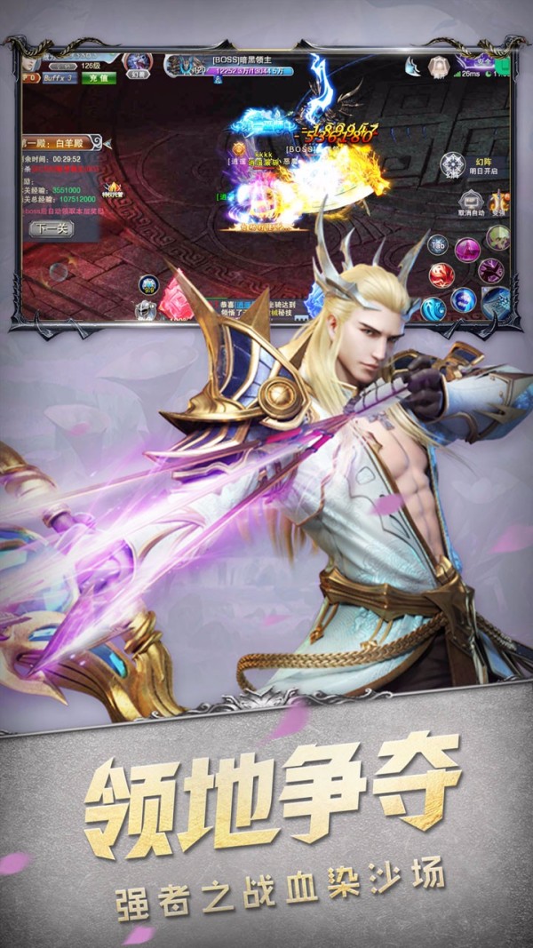 魔域奇迹