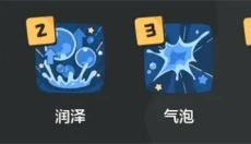 洛克王国官网 截图