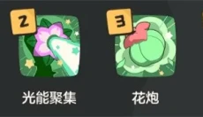洛克王国官网 截图