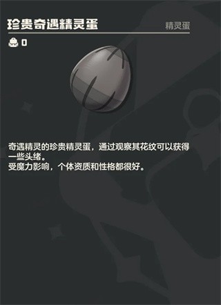 洛克王国官网