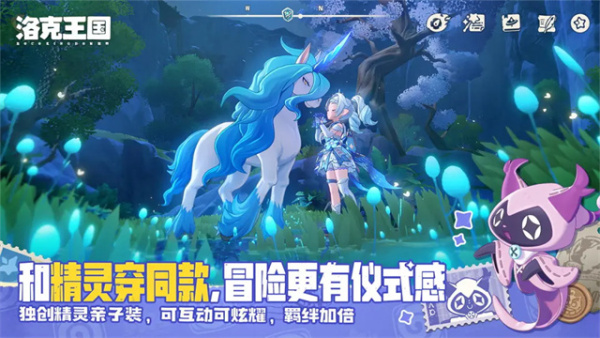 洛克王国官网