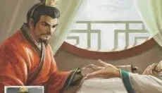 三国志姜维传手机版 截图