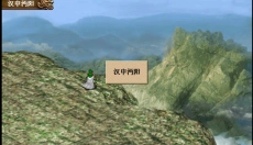 三国志姜维传手机版 截图