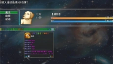 云殇大陆 截图