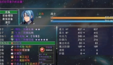 云殇大陆 截图