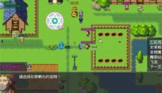 云殇大陆 截图