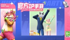舞力全开派对 截图