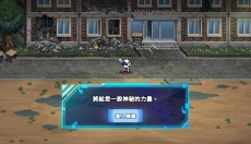 猎人英雄 截图