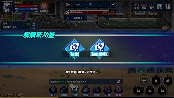 猎人英雄官方版游戏玩法6