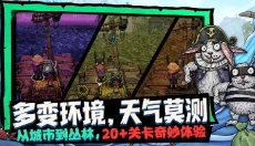 代号胡闹水手 截图
