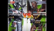 大怪兽格斗dx全人物版 截图