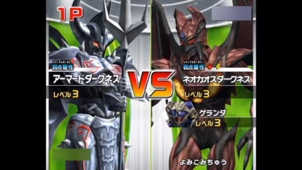 大怪兽格斗dx全人物版