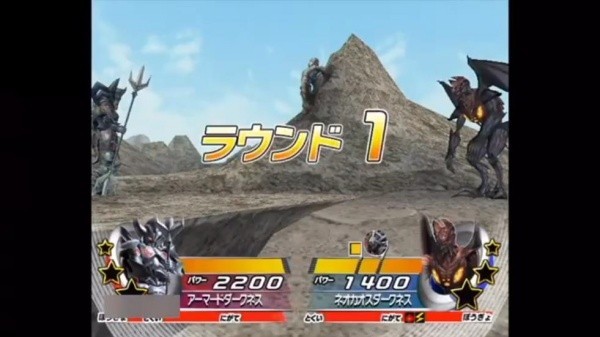 大怪兽格斗dx全人物版