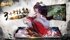 盛世荣耀 截图