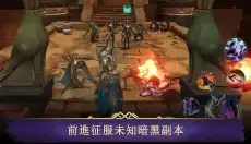 暗黑复仇者 截图