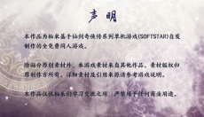仙剑奇侠传五 截图