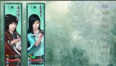 仙剑奇侠传五 截图