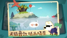 米皮大冒险梦境免费版 截图