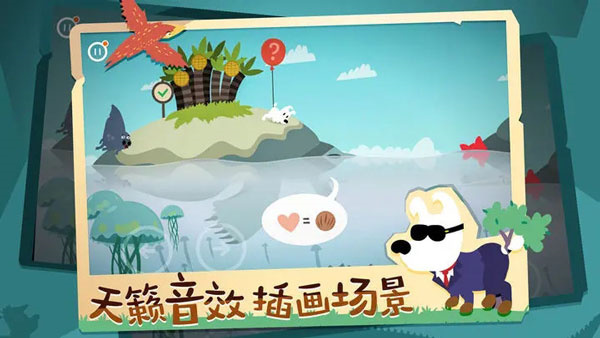 米皮大冒险梦境免费版