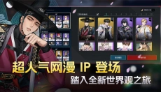 零始之门 截图