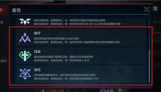 零始之门 截图