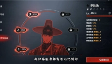 零始之门 截图
