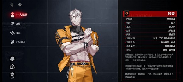 零始之门