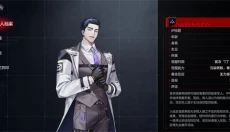 零始之门 截图