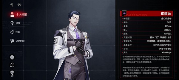 零始之门