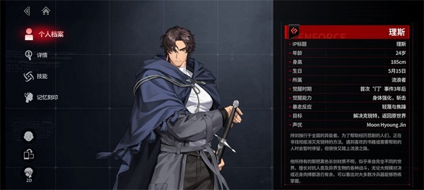 零始之门