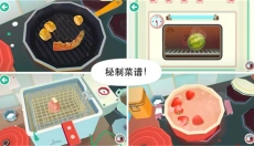 托卡厨房2无广告版 截图