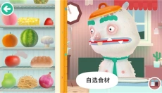托卡厨房2无广告版 截图