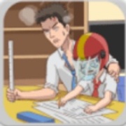 家长模拟器折相思版