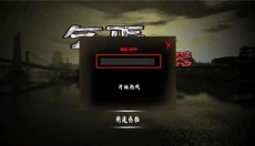 乞丐模拟器中文版 截图