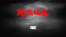 乞丐模拟器中文版 截图