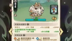 我要当老祖 截图