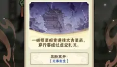 我要当老祖 截图
