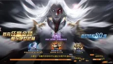 剑诀武林 截图