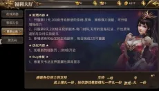 剑诀武林 截图