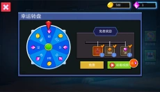 疯狂的小孩 截图