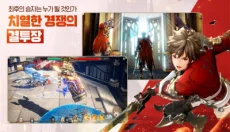 Gran Saga 截图
