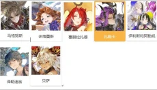 Gran Saga 截图