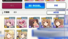 机战少女alice安卓版 截图